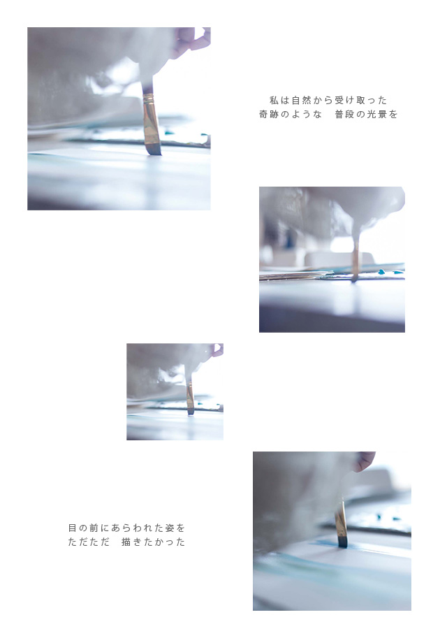 In-Patterns COLLABORATION「naomi ito」 - stacksto