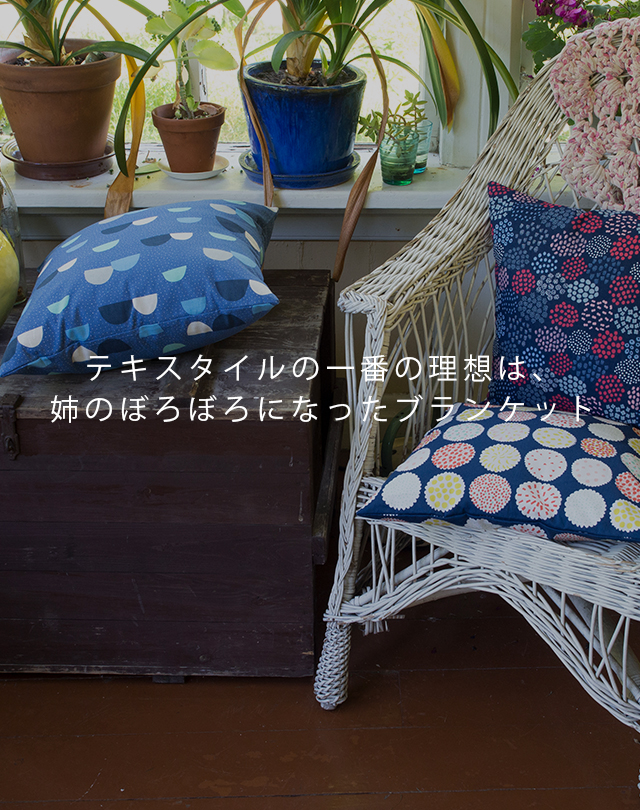 In-Patterns COLLABORATION「ERI SHIMATSUKA」 - stacksto