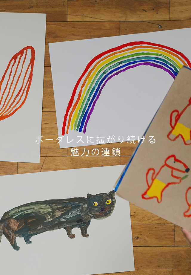 In-Patterns COLLABORATION「MOGU TAKAHASHI」 - stacksto