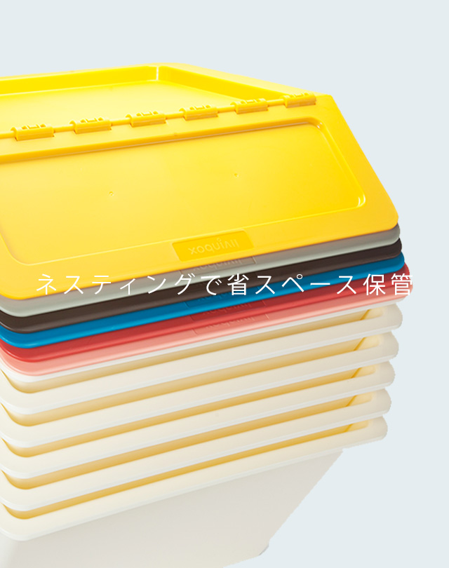 ２１１・２１７スタンペリアおすそ分け収納ボックス２点 327【新型】スタンペリアMaster of magicおすそ分け収納