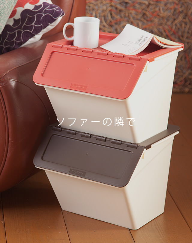 スタックストー  ペリカン  ベーシック  5個セット