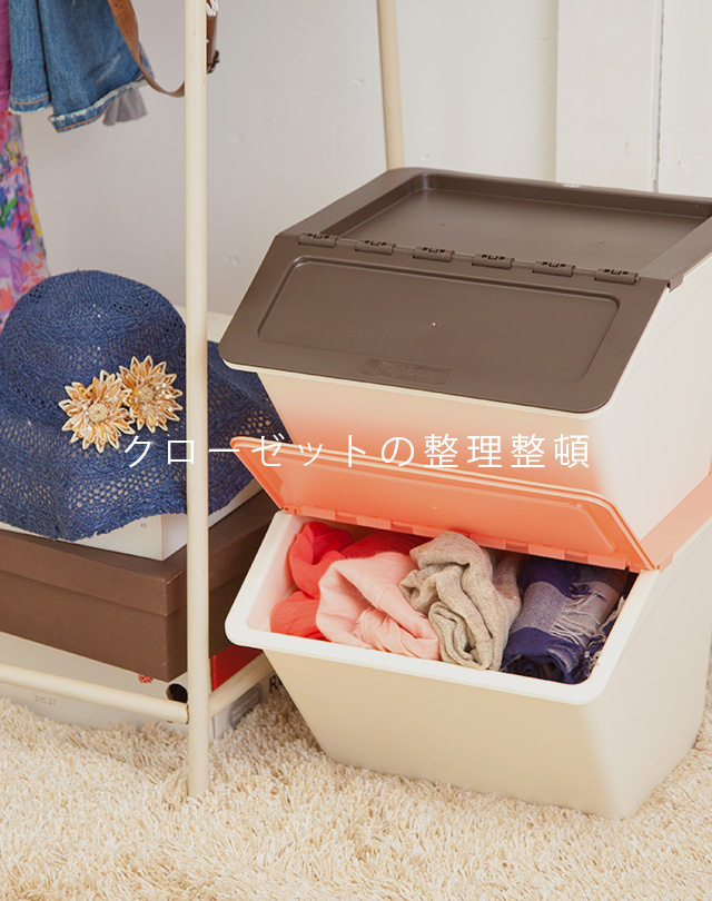 ぴょんくんページ 収納ボックス Amazon｜SHINGONE 4個セット 衣類収納ボックス 洋服収納 衣装